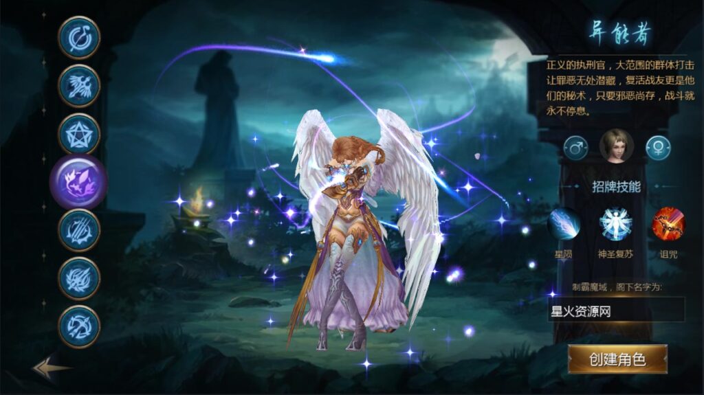 图片[7]-【98K魔域】2022星火整理服务端+单安卓客户端+GM工具+视频教程-星火资源网-手游源码丨端游源码丨页游源码丨服务端丨架设教程