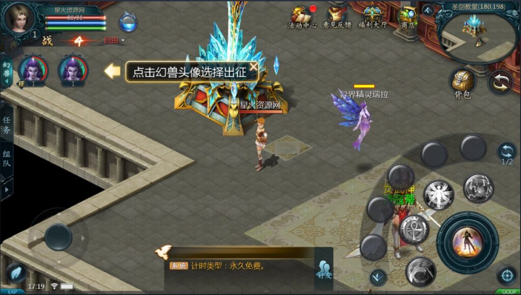 图片[8]-【98K魔域】2022星火整理服务端+单安卓客户端+GM工具+视频教程-星火资源网-手游源码丨端游源码丨页游源码丨服务端丨架设教程