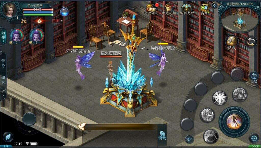 图片[9]-【98K魔域】2022星火整理服务端+单安卓客户端+GM工具+视频教程-星火资源网-手游源码丨端游源码丨页游源码丨服务端丨架设教程