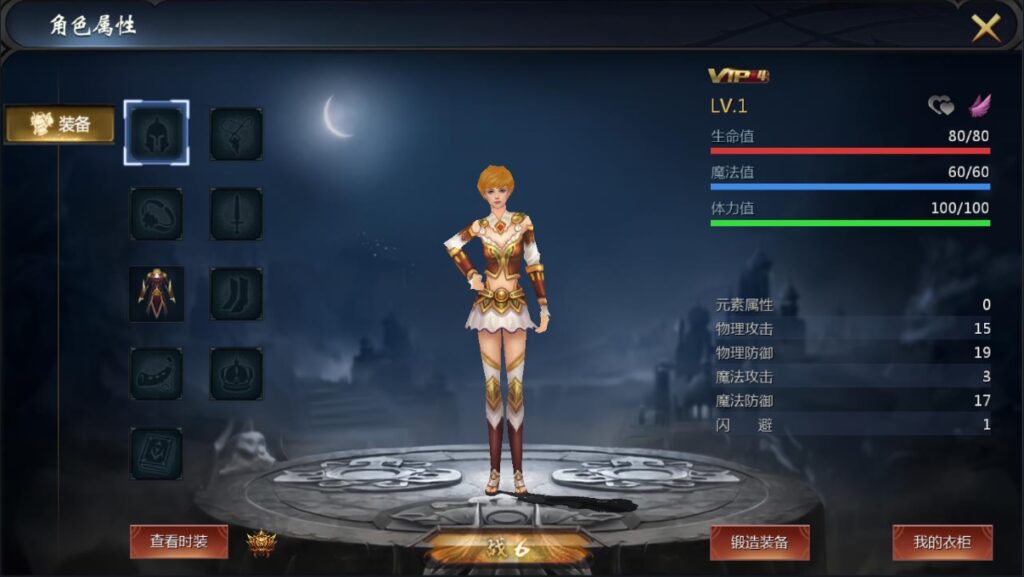 图片[10]-【98K魔域】2022星火整理服务端+单安卓客户端+GM工具+视频教程-星火资源网-手游源码丨端游源码丨页游源码丨服务端丨架设教程