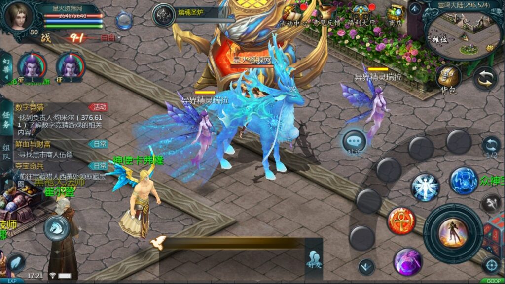 图片[12]-【98K魔域】2022星火整理服务端+单安卓客户端+GM工具+视频教程-星火资源网-手游源码丨端游源码丨页游源码丨服务端丨架设教程