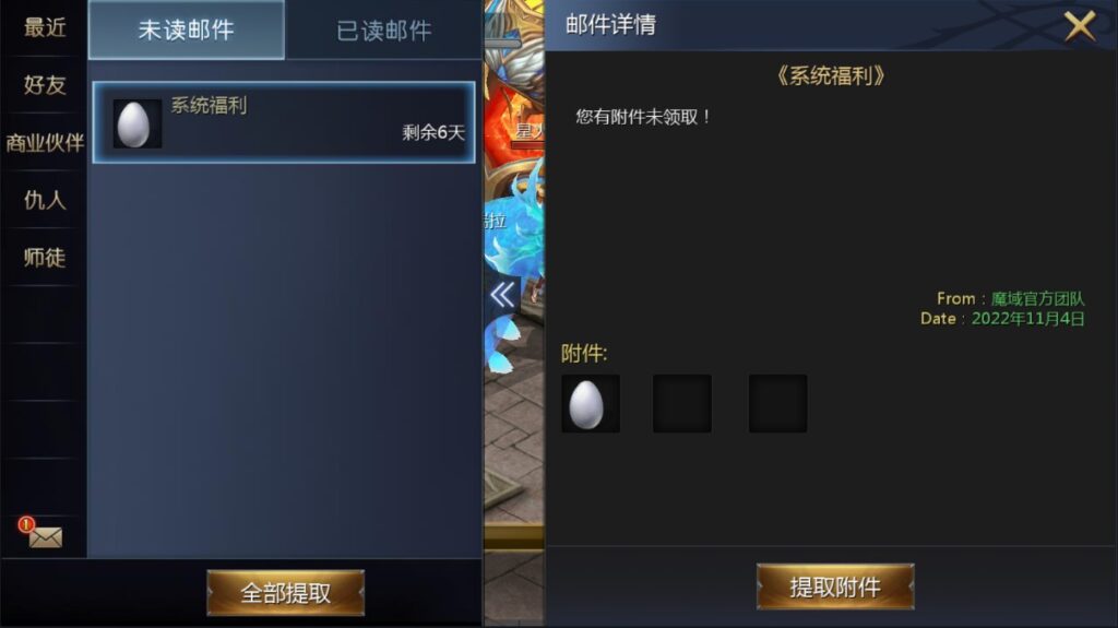 图片[13]-【98K魔域】2022星火整理服务端+单安卓客户端+GM工具+视频教程-星火资源网-手游源码丨端游源码丨页游源码丨服务端丨架设教程