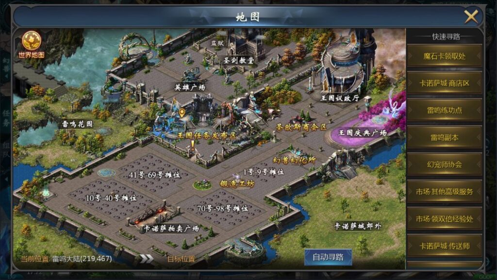 图片[14]-【98K魔域】2022星火整理服务端+单安卓客户端+GM工具+视频教程-星火资源网-手游源码丨端游源码丨页游源码丨服务端丨架设教程