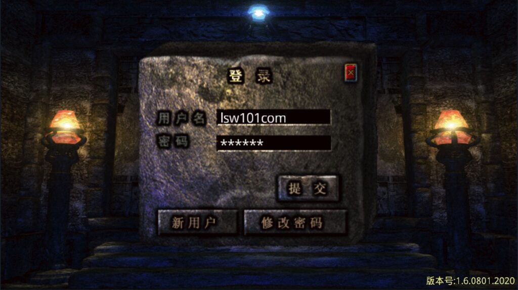 图片[6]-【战神卧龙传说OL】2022星火整理服务端+单安卓客户端+GM多功能后台+视频教程+自制IP一键修改程序