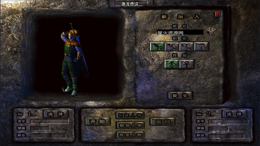 图片[7]-【战神卧龙传说OL】2022星火整理服务端+单安卓客户端+GM多功能后台+视频教程+自制IP一键修改程序