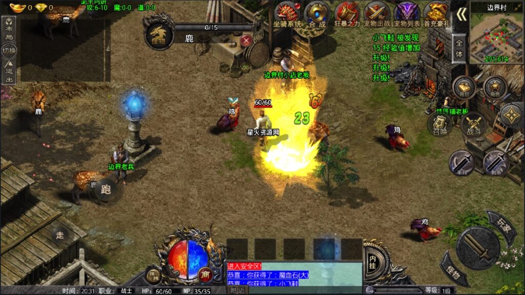 图片[8]-【战神卧龙传说OL】2022星火整理服务端+单安卓客户端+GM多功能后台+视频教程+自制IP一键修改程序