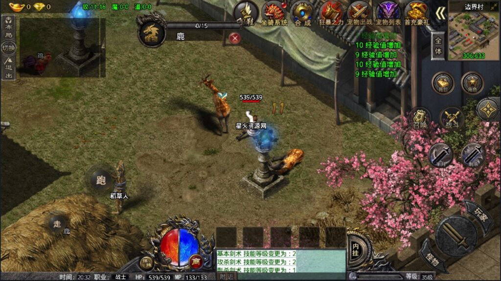 图片[9]-【战神卧龙传说OL】2022星火整理服务端+单安卓客户端+GM多功能后台+视频教程+自制IP一键修改程序