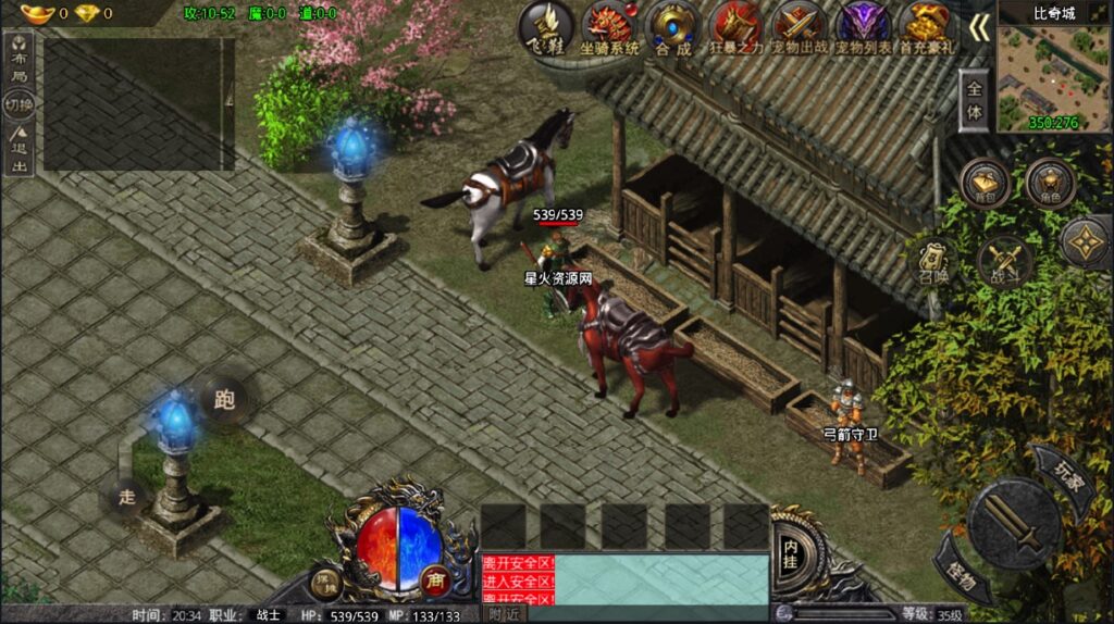 图片[12]-【战神卧龙传说OL】2022星火整理服务端+单安卓客户端+GM多功能后台+视频教程+自制IP一键修改程序