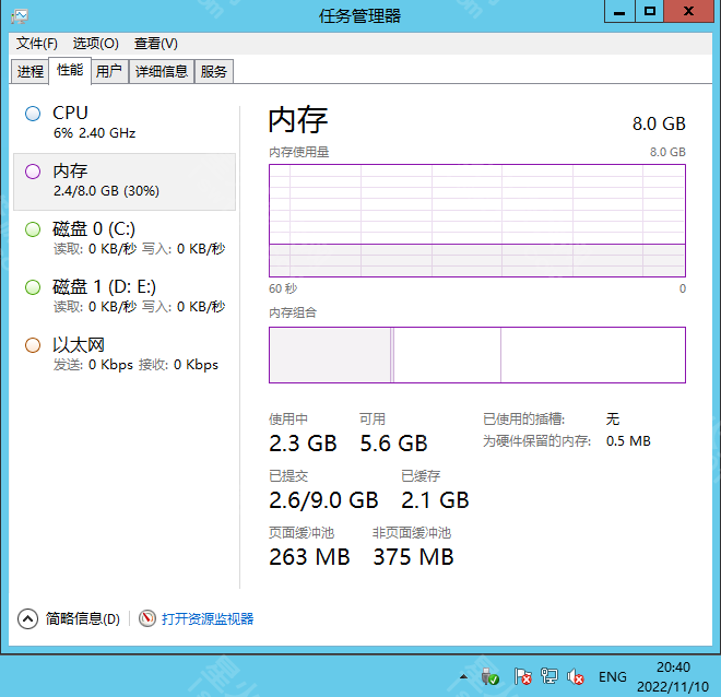 图片[3]-【战神卧龙传说OL】2022星火整理服务端+单安卓客户端+GM多功能后台+视频教程+自制IP一键修改程序