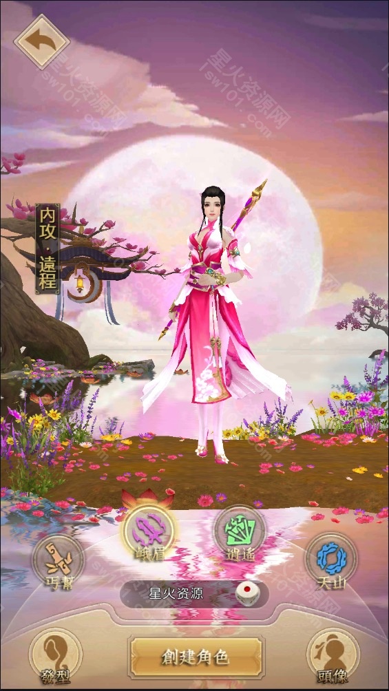 图片[9]-【天龙荣耀】2022星火整理服务端+单安卓客户端+GM多功能后台+视频教程+自制IP一键修改程序