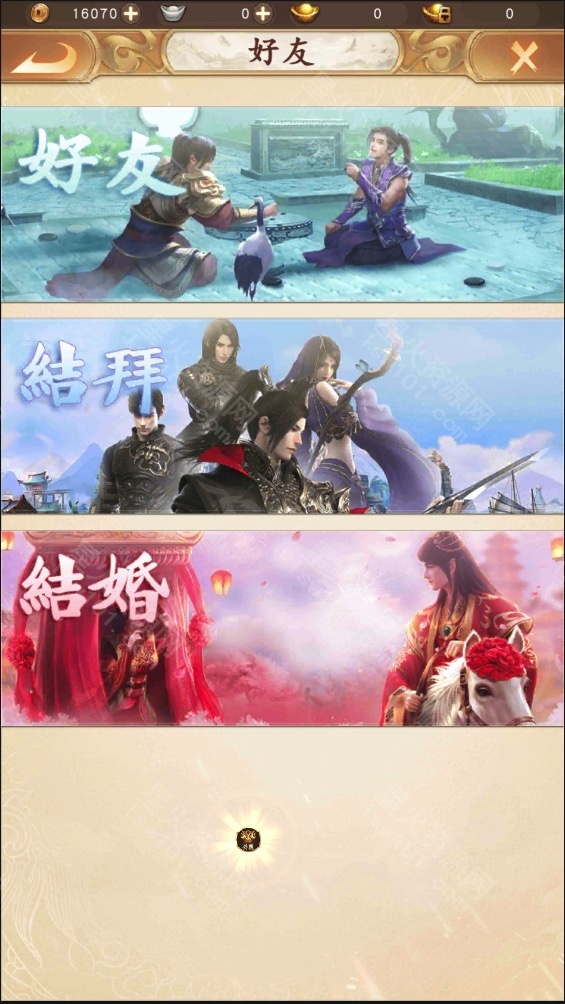 图片[12]-【天龙荣耀】2022星火整理服务端+单安卓客户端+GM多功能后台+视频教程+自制IP一键修改程序