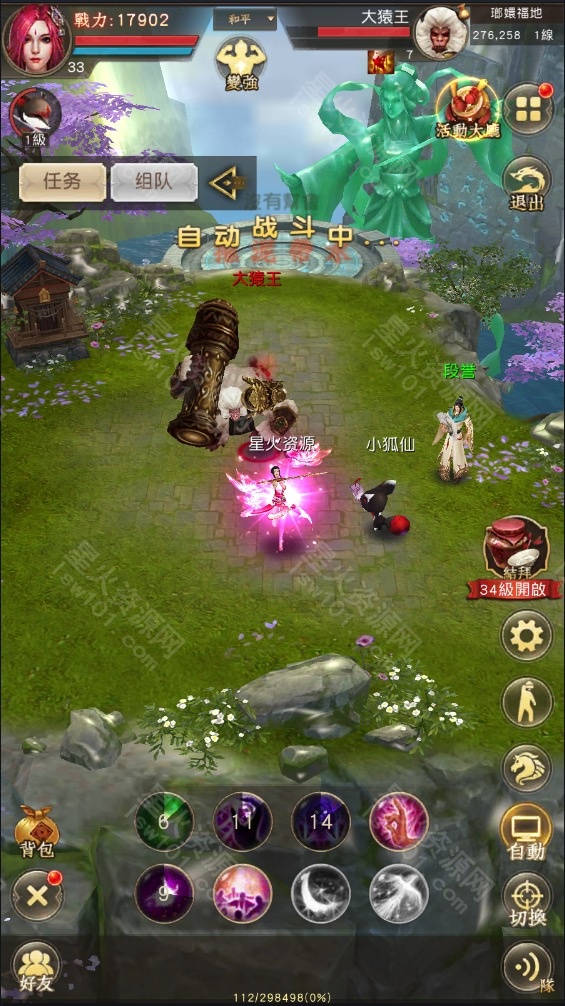 图片[17]-【天龙荣耀】2022星火整理服务端+单安卓客户端+GM多功能后台+视频教程+自制IP一键修改程序