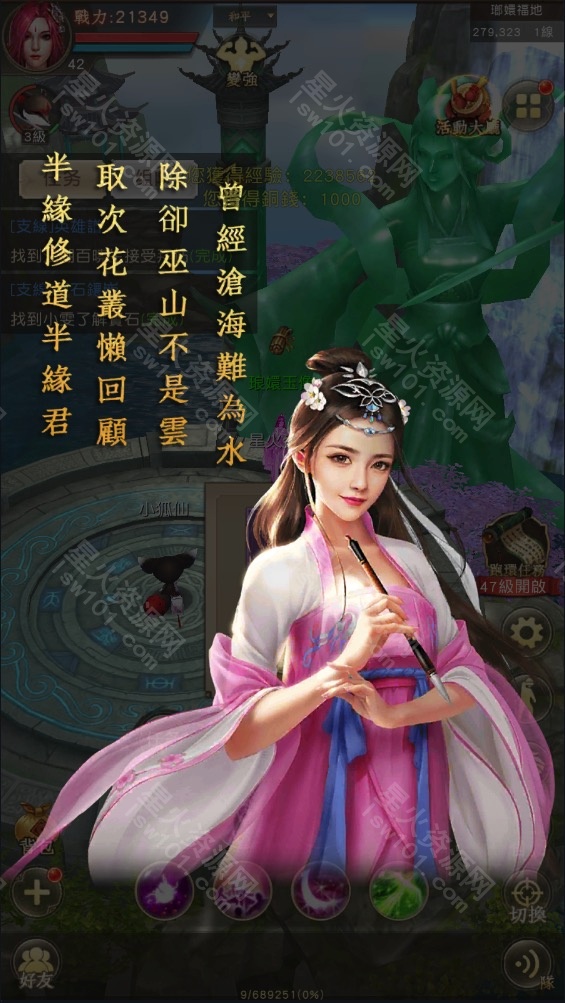 图片[19]-【天龙荣耀】2022星火整理服务端+单安卓客户端+GM多功能后台+视频教程+自制IP一键修改程序