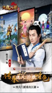 【天龙荣耀鬼谷版】2022星火整理服务端+单安卓客户端+GM多功能后台+视频教程+自制IP一键修改程序 -星火资源网-手游源码丨端游源码丨页游源码丨服务端丨架设教程