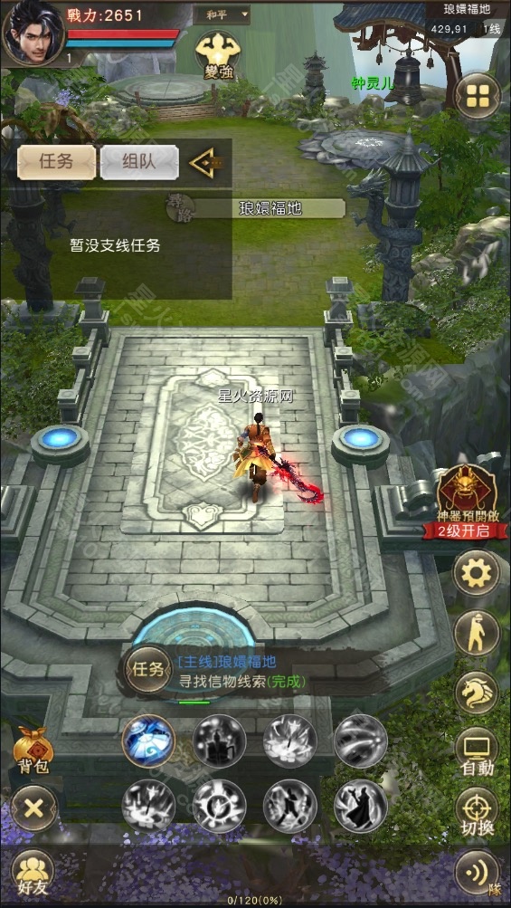 图片[10]-【天龙荣耀鬼谷版】2022星火整理服务端+单安卓客户端+GM多功能后台+视频教程+自制IP一键修改程序 