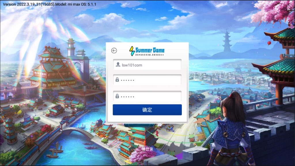 图片[6]-【热血江湖9职业偃师】2022星火整理服务端+单安卓客户端+GM多功能后台+视频教程+自制IP一键修改程序