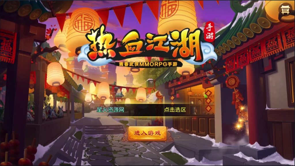 图片[7]-【热血江湖9职业偃师】2022星火整理服务端+单安卓客户端+GM多功能后台+视频教程+自制IP一键修改程序