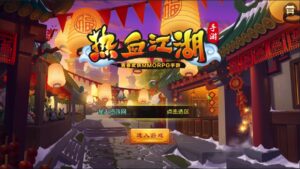 【热血江湖9职业偃师】2022星火整理服务端+单安卓客户端+GM多功能后台+视频教程+自制IP一键修改程序-星火资源网-手游源码丨端游源码丨页游源码丨服务端丨架设教程