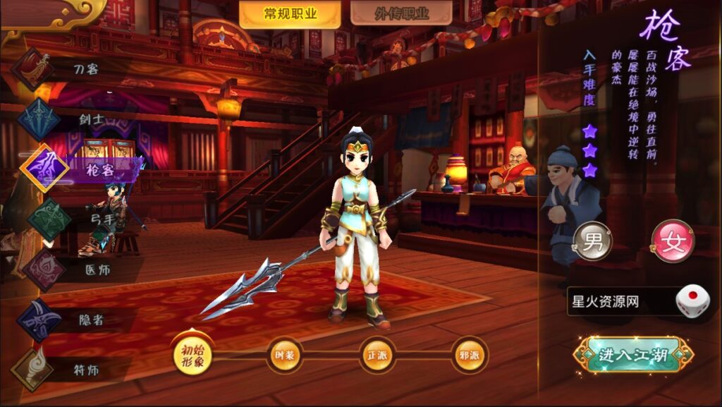 图片[8]-【热血江湖9职业偃师】2022星火整理服务端+单安卓客户端+GM多功能后台+视频教程+自制IP一键修改程序