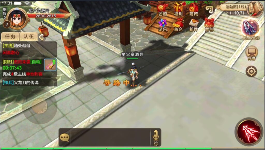 图片[9]-【热血江湖9职业偃师】2022星火整理服务端+单安卓客户端+GM多功能后台+视频教程+自制IP一键修改程序