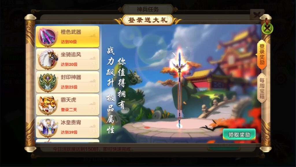 图片[12]-【热血江湖9职业偃师】2022星火整理服务端+单安卓客户端+GM多功能后台+视频教程+自制IP一键修改程序