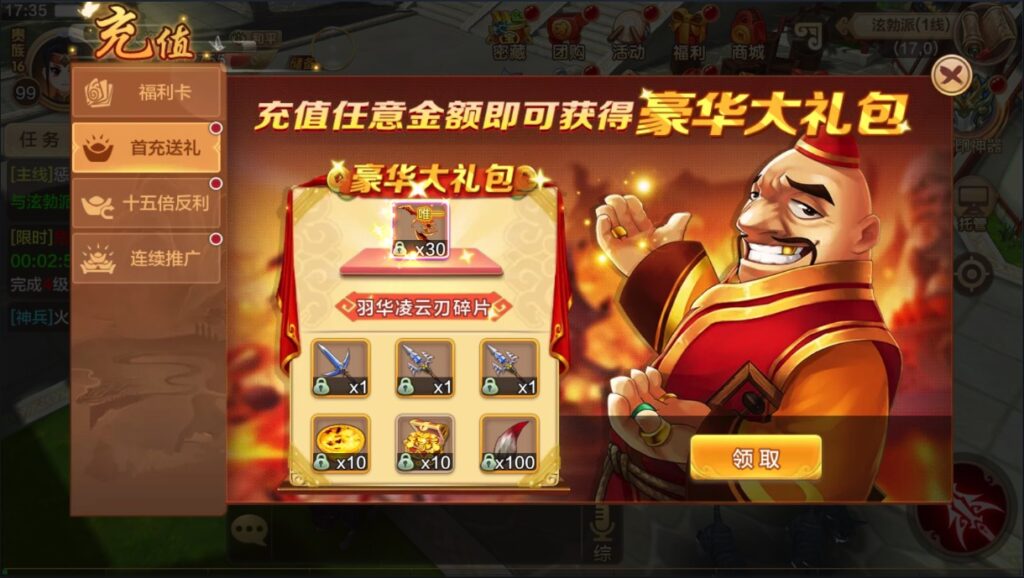 图片[15]-【热血江湖9职业偃师】2022星火整理服务端+单安卓客户端+GM多功能后台+视频教程+自制IP一键修改程序