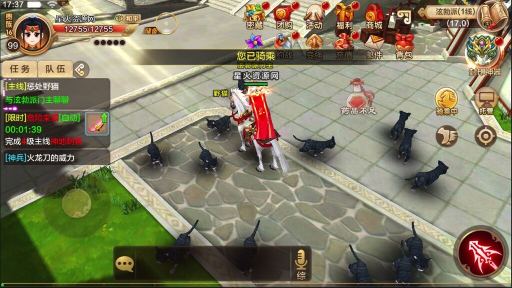 图片[18]-【热血江湖9职业偃师】2022星火整理服务端+单安卓客户端+GM多功能后台+视频教程+自制IP一键修改程序