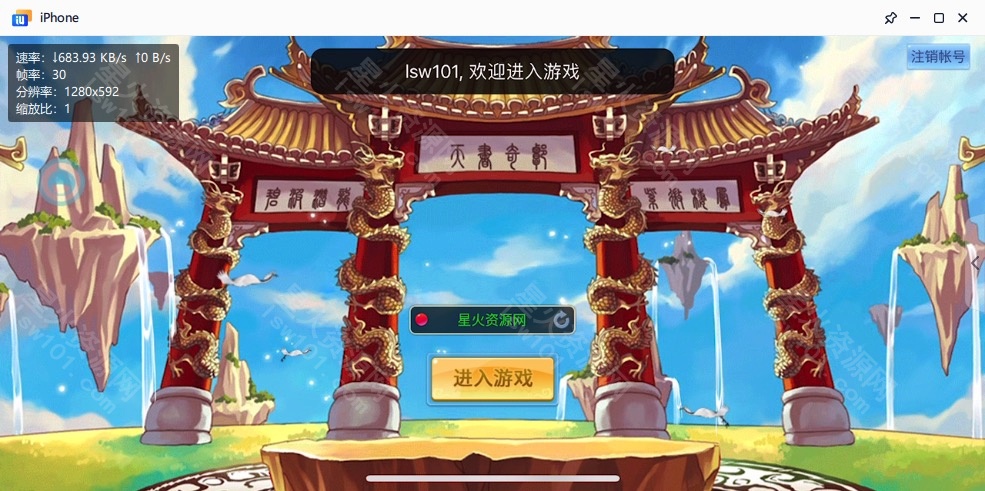 图片[22]-【天书奇谈】2022星火整理服务端+安卓苹果双端+GM多功能后台+视频教程+自制IP一键修改程序-星火资源网-手游源码丨端游源码丨页游源码丨服务端丨架设教程