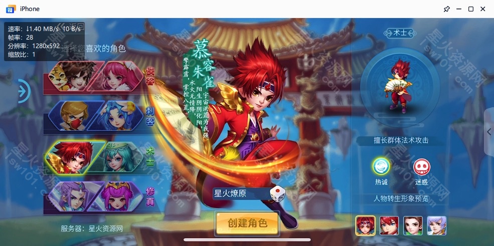 图片[23]-【天书奇谈】2022星火整理服务端+安卓苹果双端+GM多功能后台+视频教程+自制IP一键修改程序-星火资源网-手游源码丨端游源码丨页游源码丨服务端丨架设教程