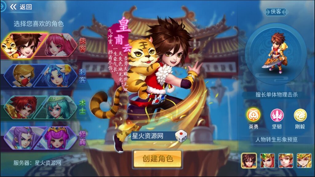 图片[7]-【天书奇谈】2022星火整理服务端+安卓苹果双端+GM多功能后台+视频教程+自制IP一键修改程序-星火资源网-手游源码丨端游源码丨页游源码丨服务端丨架设教程