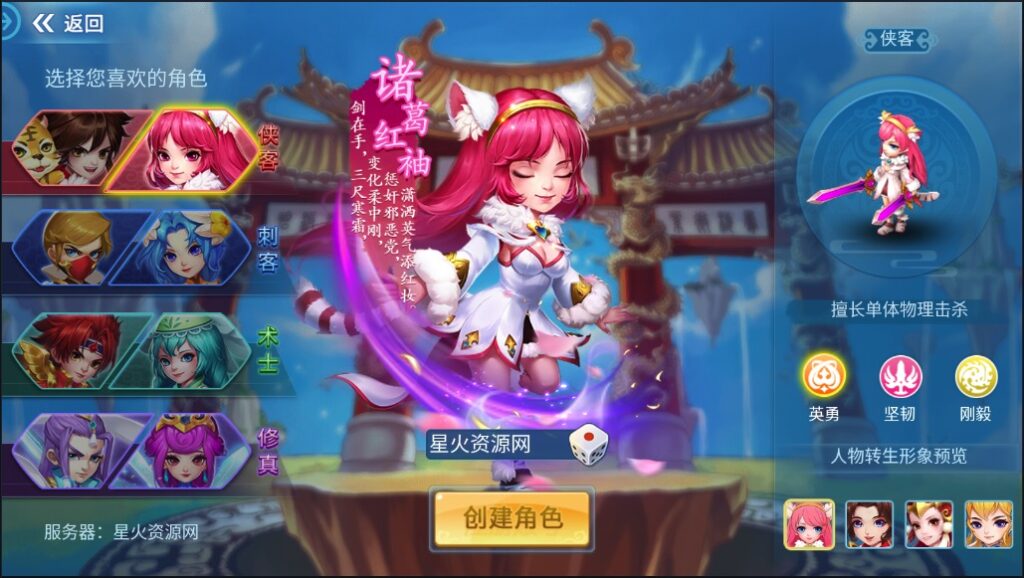 图片[8]-【天书奇谈】2022星火整理服务端+安卓苹果双端+GM多功能后台+视频教程+自制IP一键修改程序-星火资源网-手游源码丨端游源码丨页游源码丨服务端丨架设教程