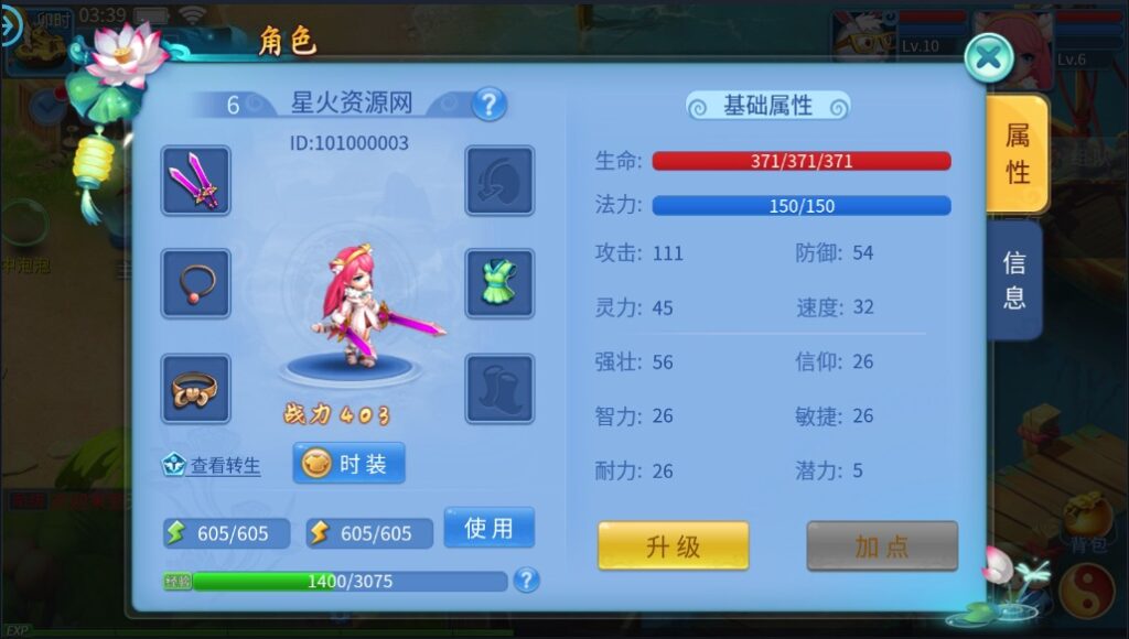 图片[13]-【天书奇谈】2022星火整理服务端+安卓苹果双端+GM多功能后台+视频教程+自制IP一键修改程序-星火资源网-手游源码丨端游源码丨页游源码丨服务端丨架设教程