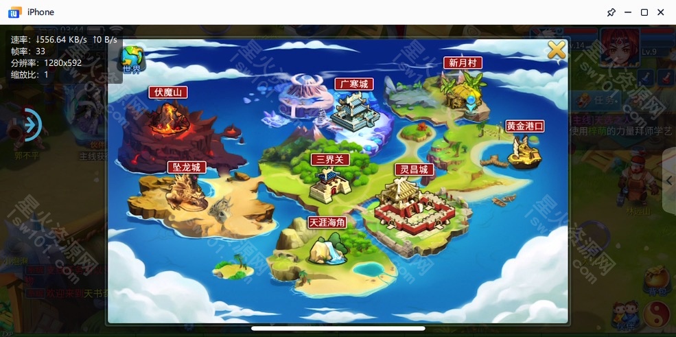 图片[30]-【天书奇谈】2022星火整理服务端+安卓苹果双端+GM多功能后台+视频教程+自制IP一键修改程序-星火资源网-手游源码丨端游源码丨页游源码丨服务端丨架设教程