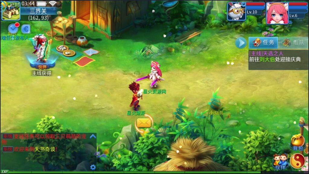 图片[17]-【天书奇谈】2022星火整理服务端+安卓苹果双端+GM多功能后台+视频教程+自制IP一键修改程序-星火资源网-手游源码丨端游源码丨页游源码丨服务端丨架设教程