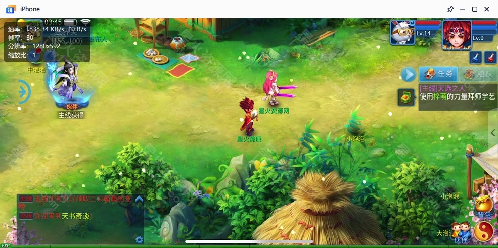 图片[31]-【天书奇谈】2022星火整理服务端+安卓苹果双端+GM多功能后台+视频教程+自制IP一键修改程序-星火资源网-手游源码丨端游源码丨页游源码丨服务端丨架设教程