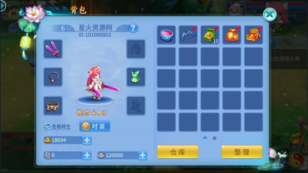 图片[18]-【天书奇谈】2022星火整理服务端+安卓苹果双端+GM多功能后台+视频教程+自制IP一键修改程序-星火资源网-手游源码丨端游源码丨页游源码丨服务端丨架设教程