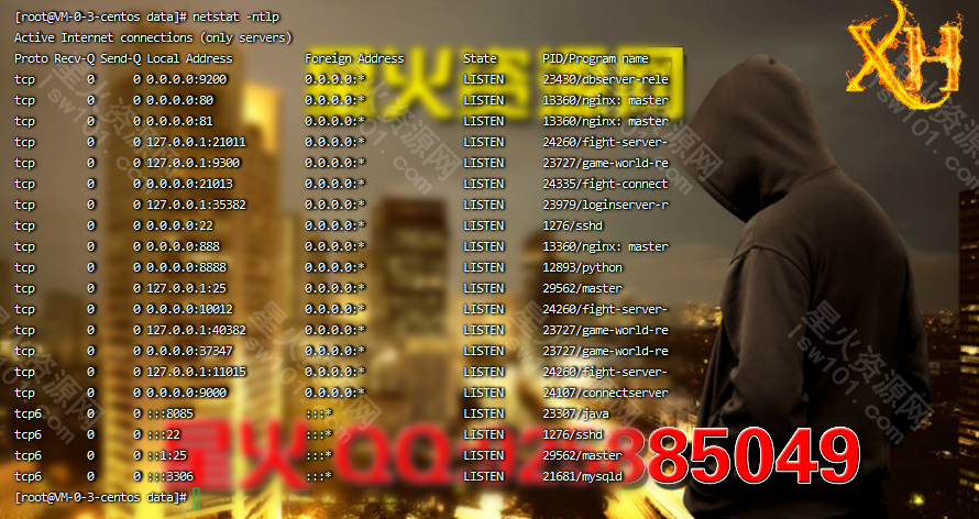 图片[4]-【天书奇谈】2022星火整理服务端+安卓苹果双端+GM多功能后台+视频教程+自制IP一键修改程序-星火资源网-手游源码丨端游源码丨页游源码丨服务端丨架设教程