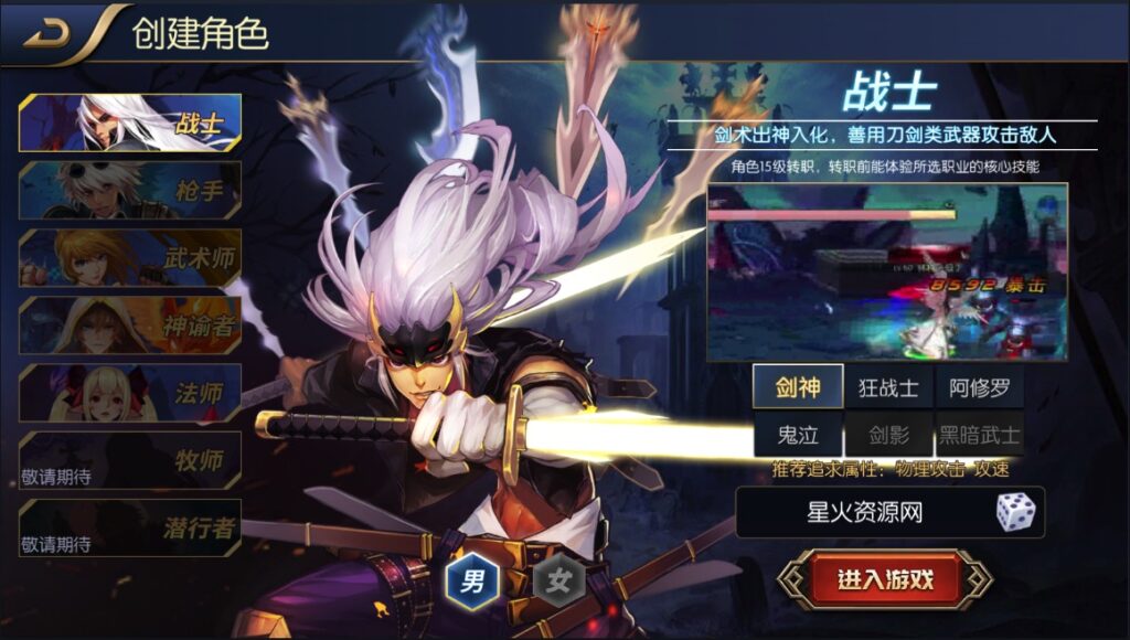 图片[7]-【星空阿拉德龙环版】2022星火整理服务端+单安卓客户端+GM多功能后台+视频教程+自制IP一键修改程序