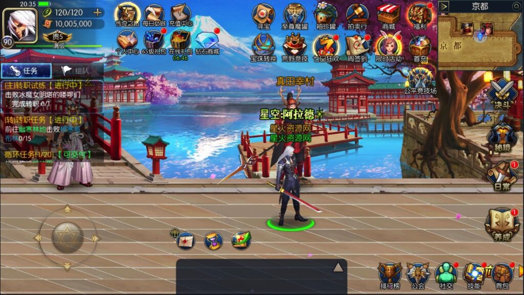 图片[12]-【星空阿拉德龙环版】2022星火整理服务端+单安卓客户端+GM多功能后台+视频教程+自制IP一键修改程序