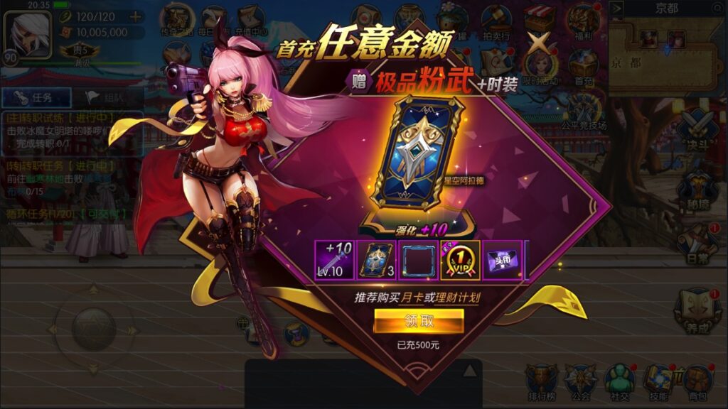 图片[13]-【星空阿拉德龙环版】2022星火整理服务端+单安卓客户端+GM多功能后台+视频教程+自制IP一键修改程序