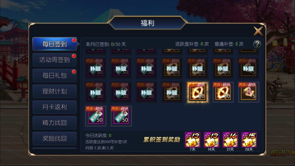 图片[14]-【星空阿拉德龙环版】2022星火整理服务端+单安卓客户端+GM多功能后台+视频教程+自制IP一键修改程序