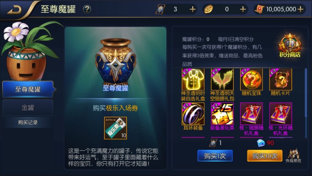 图片[16]-【星空阿拉德龙环版】2022星火整理服务端+单安卓客户端+GM多功能后台+视频教程+自制IP一键修改程序