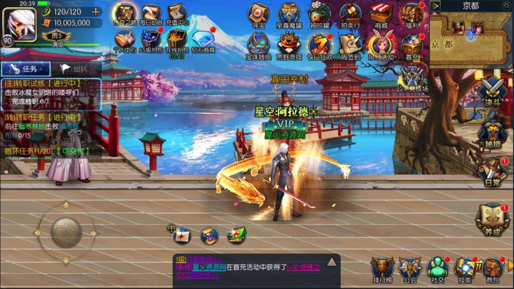 图片[18]-【星空阿拉德龙环版】2022星火整理服务端+单安卓客户端+GM多功能后台+视频教程+自制IP一键修改程序