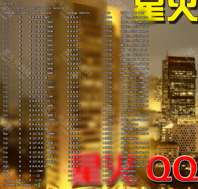 图片[4]-【星空阿拉德龙环版】2022星火整理服务端+单安卓客户端+GM多功能后台+视频教程+自制IP一键修改程序