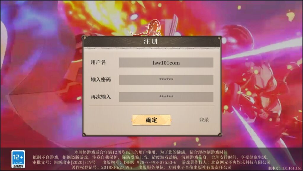 图片[11]-【古剑奇谭木语人】2022星火整理服务端+安卓苹果双端+GM授权后台+视频教程+自制IP一键修改程序+简单搭建