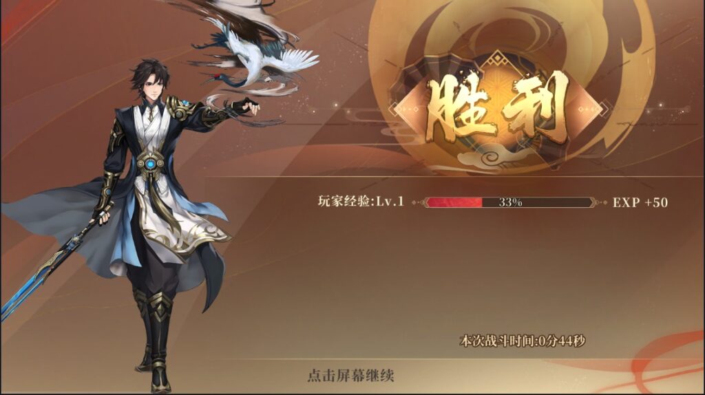 图片[16]-【古剑奇谭木语人】2022星火整理服务端+安卓苹果双端+GM授权后台+视频教程+自制IP一键修改程序+简单搭建