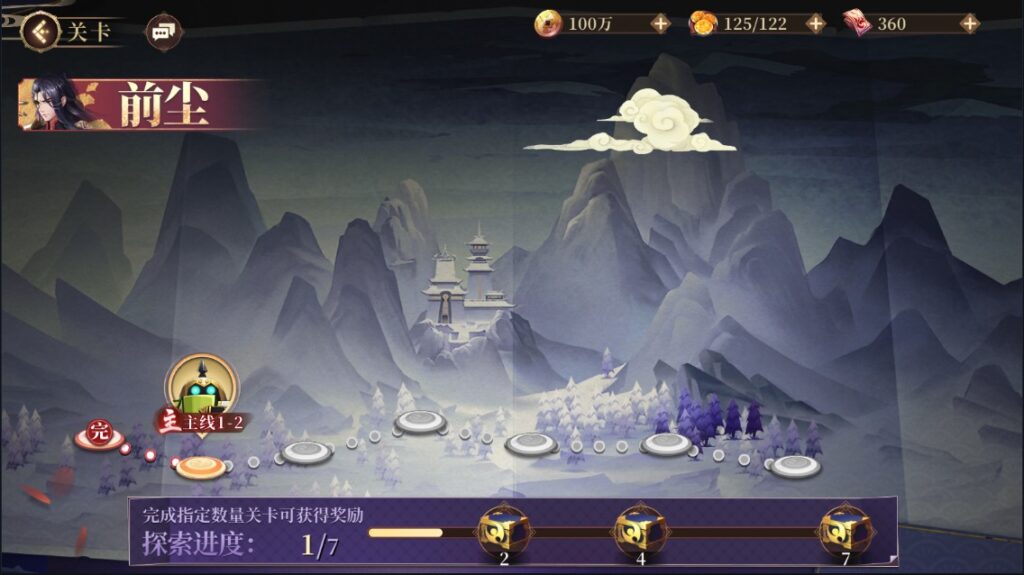 图片[19]-【古剑奇谭木语人】2022星火整理服务端+安卓苹果双端+GM授权后台+视频教程+自制IP一键修改程序+简单搭建