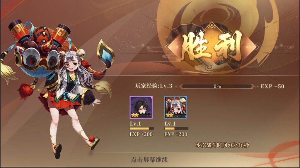 图片[20]-【古剑奇谭木语人】2022星火整理服务端+安卓苹果双端+GM授权后台+视频教程+自制IP一键修改程序+简单搭建