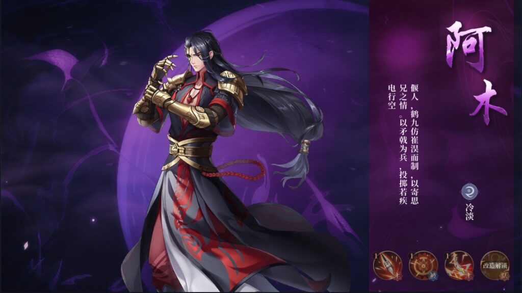 图片[21]-【古剑奇谭木语人】2022星火整理服务端+安卓苹果双端+GM授权后台+视频教程+自制IP一键修改程序+简单搭建