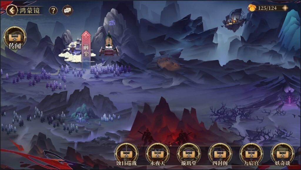 图片[22]-【古剑奇谭木语人】2022星火整理服务端+安卓苹果双端+GM授权后台+视频教程+自制IP一键修改程序+简单搭建